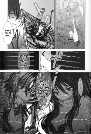 [Amanatsu Mix] Oka-Ken Fullcourse (High School DxD) [desudesu] - Page 18