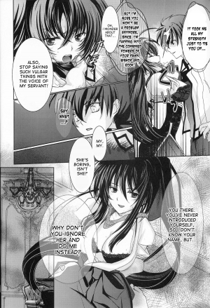 [Amanatsu Mix] Oka-Ken Fullcourse (High School DxD) [desudesu] - Page 19