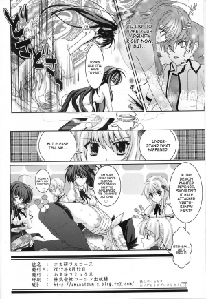 [Amanatsu Mix] Oka-Ken Fullcourse (High School DxD) [desudesu] - Page 35
