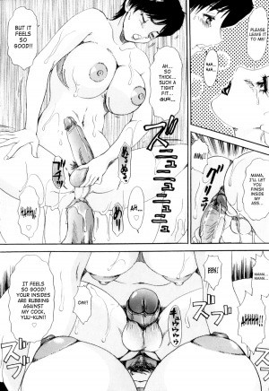 [The Amanoja9] T.S. I LOVE YOU... 5.5 Korede Nukidome Ch. 1-2 [English] [SaHa] - Page 19