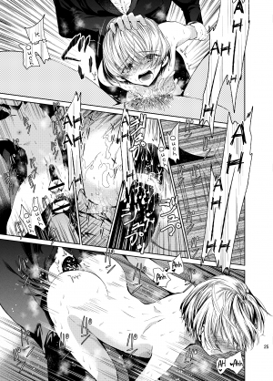 [Sakusaku Kangen Noushuku (Matashita Kintama)] Boku wa Papa Nanka ja nai | I'm Not the Father [English] {Hennojin} [Digital] - Page 25