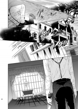 [Sakusaku Kangen Noushuku (Matashita Kintama)] Boku wa Papa Nanka ja nai | I'm Not the Father [English] {Hennojin} [Digital] - Page 32