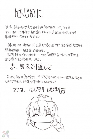 [Studio KIMIGABUCHI (Entokkun)] FULL METAL (Full Metal Panic!) [English] [SaHa] - Page 4