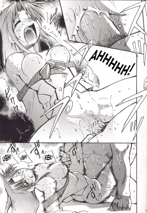 [Studio KIMIGABUCHI (Entokkun)] FULL METAL (Full Metal Panic!) [English] [SaHa] - Page 9