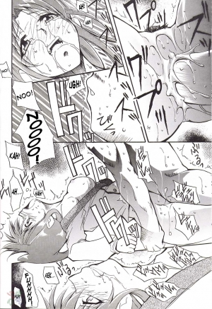 [Studio KIMIGABUCHI (Entokkun)] FULL METAL (Full Metal Panic!) [English] [SaHa] - Page 10