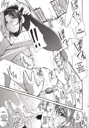 [Studio KIMIGABUCHI (Entokkun)] FULL METAL (Full Metal Panic!) [English] [SaHa] - Page 13