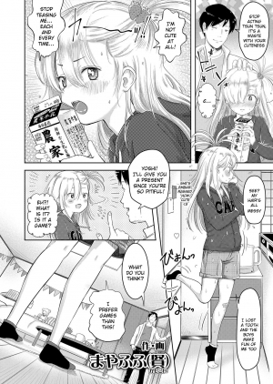 [Mayafufu -Kakko- Kashikoi] Niece Nanoko (COMIC LO 2019-08) [English] [Squigglesjp] [Digital] - Page 3