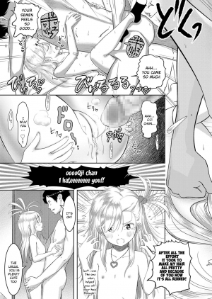 [Mayafufu -Kakko- Kashikoi] Niece Nanoko (COMIC LO 2019-08) [English] [Squigglesjp] [Digital] - Page 26