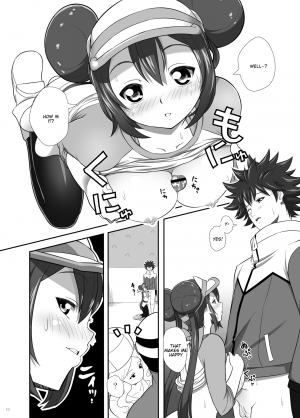 [Nipponbashi Dennougumi (Imotoka Tsuyuki)] PWTAC (Pokémon) [English] [PhantomsJoker] [Digital] - Page 10