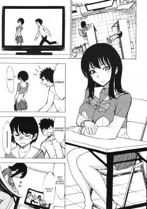 [Hakaba] Hikoukai Benjo In no Maku [English] - Page 6