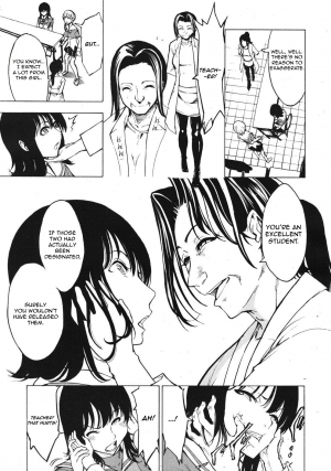 [Hakaba] Hikoukai Benjo In no Maku [English] - Page 8