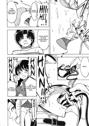 [Hakaba] Hikoukai Benjo In no Maku [English] - Page 23