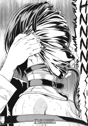 [Hakaba] Hikoukai Benjo In no Maku [English] - Page 25