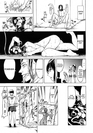 [Hakaba] Hikoukai Benjo In no Maku [English] - Page 32