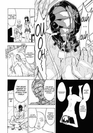 [Hakaba] Hikoukai Benjo In no Maku [English] - Page 33