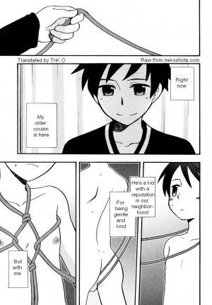 [Kirigakure Takaya] The scarlet knot [En TnK O] - Page 2