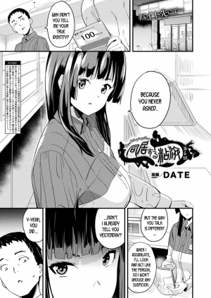 [DATE] Slime Living Together | Doukyo Suru Neneki Saishuuwa Chapters 1-9 (COMIC Unreal) [ENGLISH] - Page 80