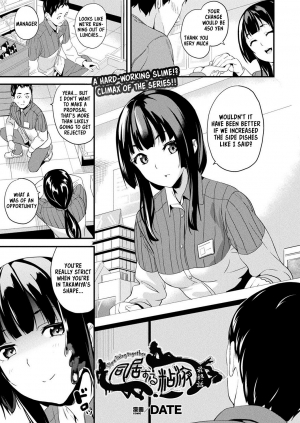 [DATE] Slime Living Together | Doukyo Suru Neneki Saishuuwa Chapters 1-9 (COMIC Unreal) [ENGLISH] - Page 134