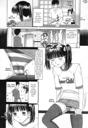  Kuchu Kuchu series 