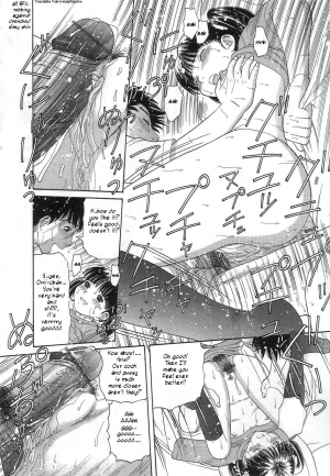  Kuchu Kuchu series  - Page 11