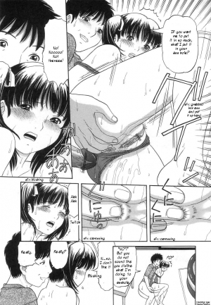  Kuchu Kuchu series  - Page 27