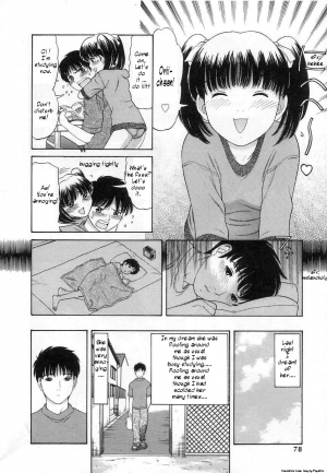  Kuchu Kuchu series  - Page 53