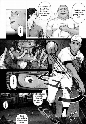 [Kai Makoto] Training Dog Ch. 1-7 [English] - Page 11