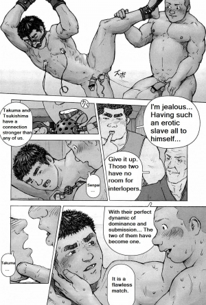 [Kai Makoto] Training Dog Ch. 1-7 [English] - Page 152