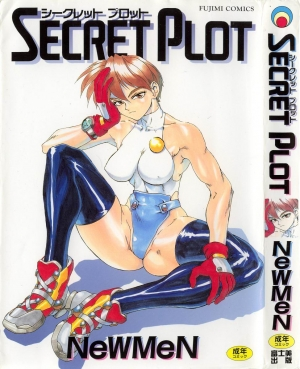  [NeWMeN] Secret Plot [Shinsouban] Ch. 1 [English]  - Page 3