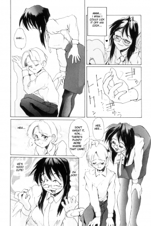  [NeWMeN] Secret Plot [Shinsouban] Ch. 1 [English]  - Page 32