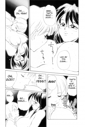 [NeWMeN] Secret Plot [Shinsouban] Ch. 1 [English]  - Page 43