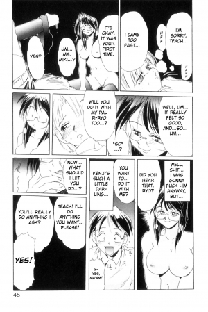  [NeWMeN] Secret Plot [Shinsouban] Ch. 1 [English]  - Page 53