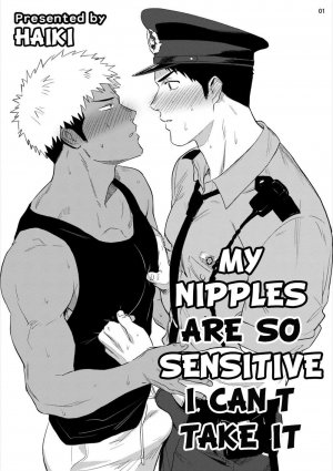 [Haiki] Chikubi ga Yowakute Ikirenai | My nipples are so sensitive I can´t take it [English] {Exiled Rebels Scans} [Digital] - Page 5