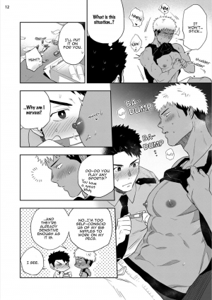 [Haiki] Chikubi ga Yowakute Ikirenai | My nipples are so sensitive I can´t take it [English] {Exiled Rebels Scans} [Digital] - Page 16