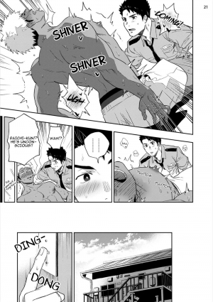 [Haiki] Chikubi ga Yowakute Ikirenai | My nipples are so sensitive I can´t take it [English] {Exiled Rebels Scans} [Digital] - Page 25