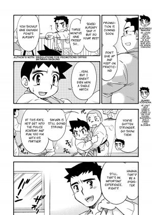 [Yama Momo Kajitsu (Tachibana Momoya)] Yawaramichi GoGo [English] - Page 4