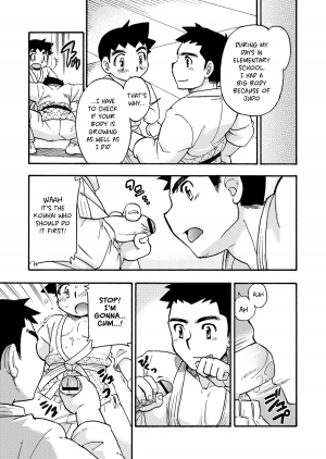 [Yama Momo Kajitsu (Tachibana Momoya)] Yawaramichi GoGo [English] - Page 7