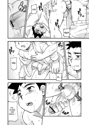 [Yama Momo Kajitsu (Tachibana Momoya)] Yawaramichi GoGo [English] - Page 16