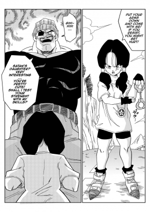 [Yamamoto] Heroine o Okashichae! | RAPE THE HEROINE! (Dragon Ball Z) [English] - Page 5
