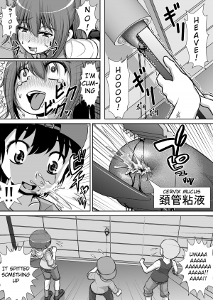 [RH Minus] Chitsu Hakai-kei Joshi 2 [English] [TSHH] [Digital] - Page 14