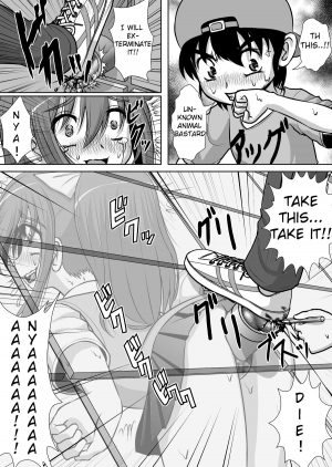 [RH Minus] Chitsu Hakai-kei Joshi 2 [English] [TSHH] [Digital] - Page 15
