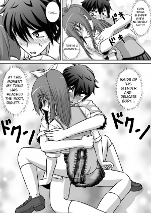 [RH Minus] Chitsu Hakai-kei Joshi 2 [English] [TSHH] [Digital] - Page 31