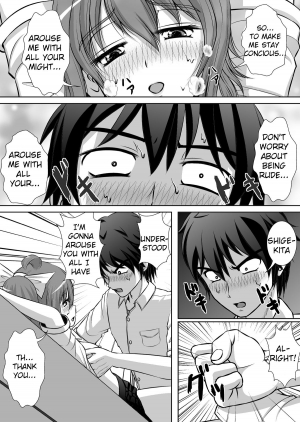 [RH Minus] Chitsu Hakai-kei Joshi 2 [English] [TSHH] [Digital] - Page 39