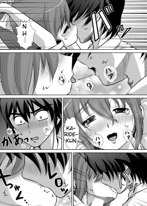 [RH Minus] Chitsu Hakai-kei Joshi 2 [English] [TSHH] [Digital] - Page 43
