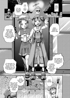 [Tonkotsu Fuumi (Poncocchan)] Jellyfish Kaizokudan e Youkoso! | Welcome to The Jellyfish Pleasure Club! (Guilty Gear) [English] [CMT] [Digital] - Page 3