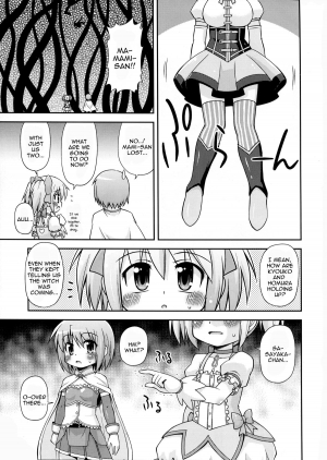 (C80) [Saihate-kukan (Hino Hino)] Shokushu no Majo to Asobou! (Puella Magi Madoka Magica) [English] - Page 5