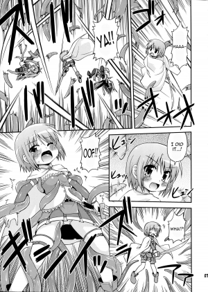 (C80) [Saihate-kukan (Hino Hino)] Shokushu no Majo to Asobou! (Puella Magi Madoka Magica) [English] - Page 7