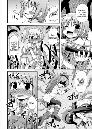 (C80) [Saihate-kukan (Hino Hino)] Shokushu no Majo to Asobou! (Puella Magi Madoka Magica) [English] - Page 8