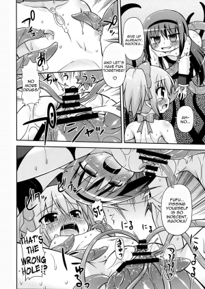 (C80) [Saihate-kukan (Hino Hino)] Shokushu no Majo to Asobou! (Puella Magi Madoka Magica) [English] - Page 14