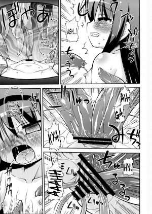 (C80) [Saihate-kukan (Hino Hino)] Shokushu no Majo to Asobou! (Puella Magi Madoka Magica) [English] - Page 21